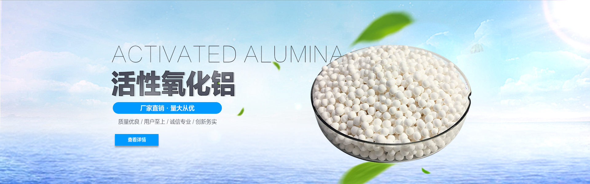 加工產(chǎn)品banner