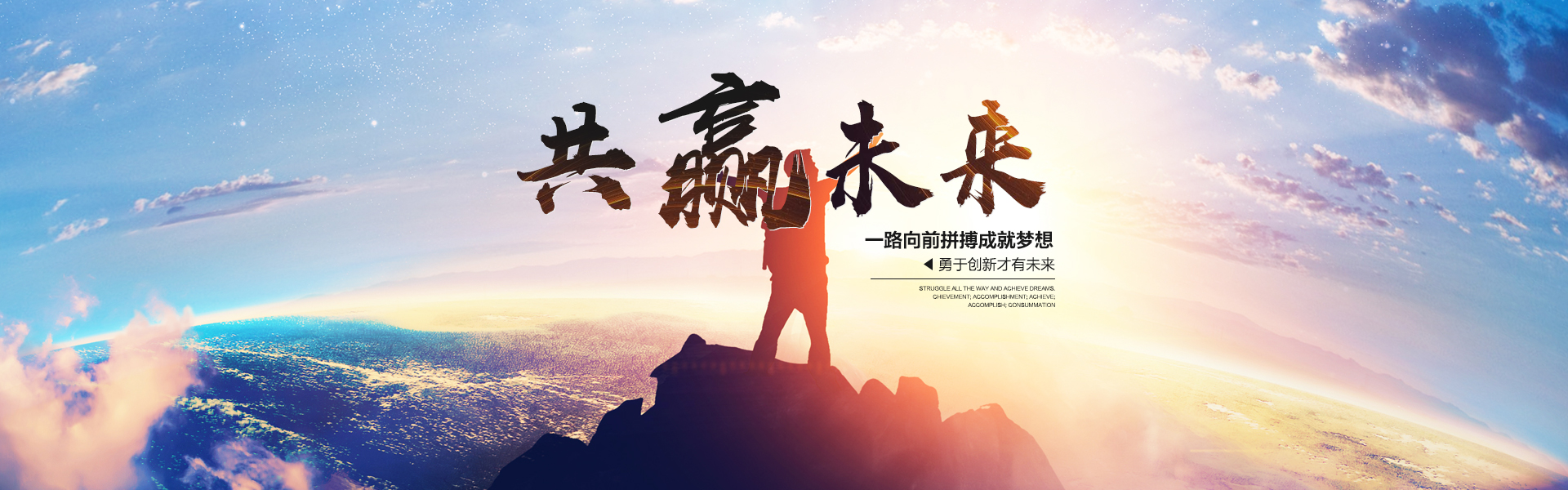 工廠設(shè)備banner